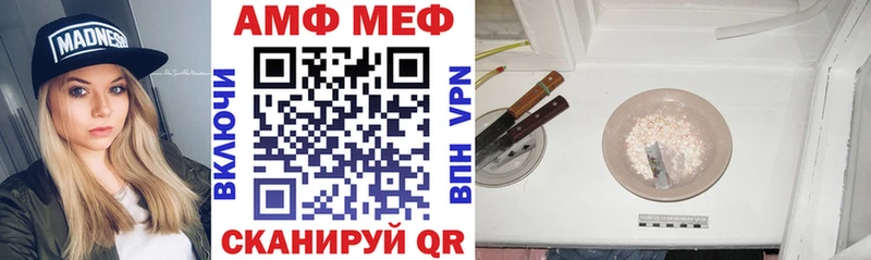 Амфетамин 97%  Йошкар-Ола 