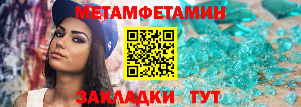 Йошкар-Ола  АМФ 97%  АМФЕТАМИН  Вход с VPN 
