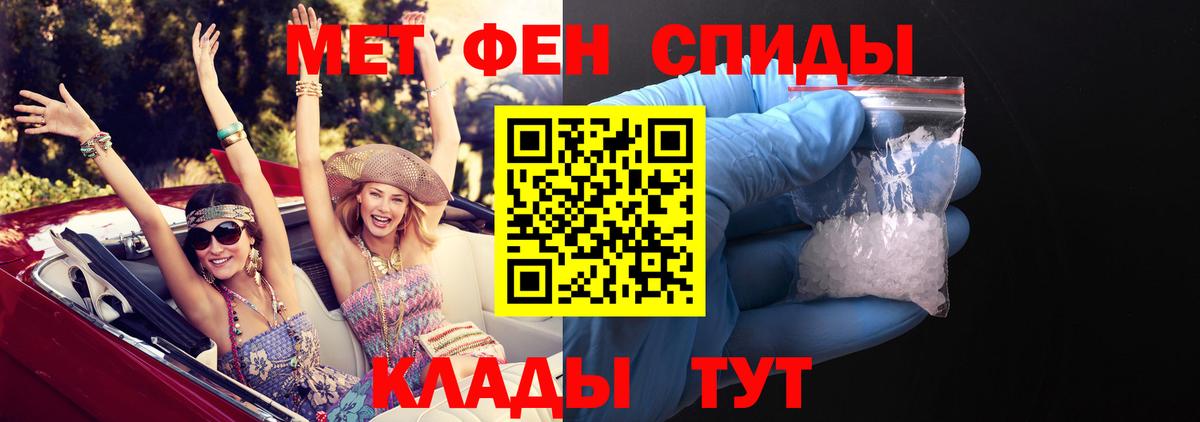 Амфетамин Premium Йошкар-Ола