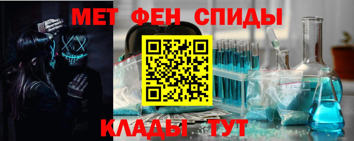 ОМГ ОМГ ONION  Йошкар-Ола  АМФ  Амфетамин Розовый  АМФ 