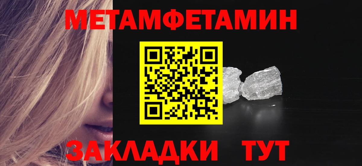 АМФЕТАМИН Premium Йошкар-Ола