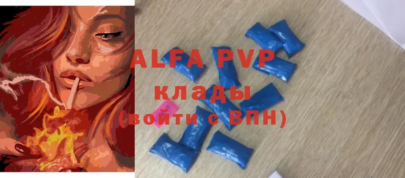 Alfa_PVP мука Йошкар-Ола