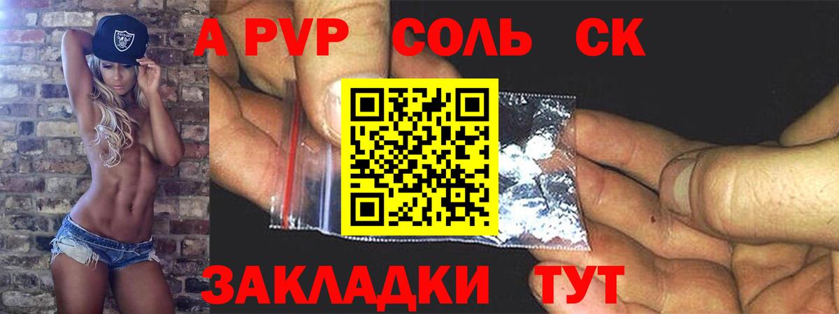 Йошкар-Ола  A PVP VHQ  А ПВП  Вход с VPN  Альфа ПВП СК КРИС 