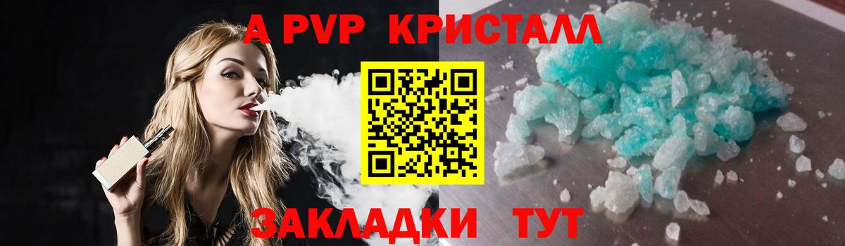 ГАШ  Йошкар-Ола  МДМА  ТГК  Как найти закладки?  Меф МЯУ МЯУ   МАРИХУАНА  ГАШИШ  АМФ   Кокаин  Вход с VPN  Экстази 