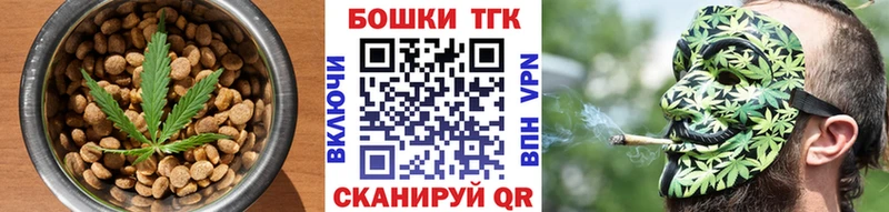 Canna-Cookies конопля  блэк спрут ТОР  Йошкар-Ола  дарнет шоп 