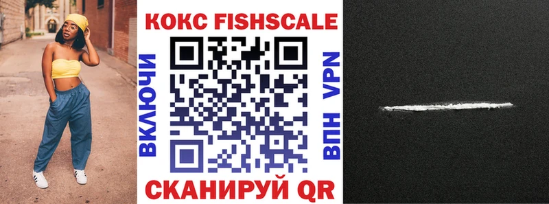 COCAIN 97%  купить наркотики сайты  Йошкар-Ола 