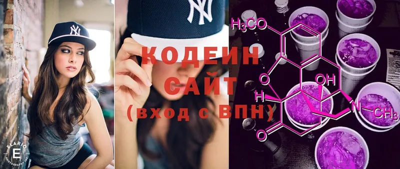 Codein напиток Lean (лин)  это официальный сайт  Йошкар-Ола  OMG как зайти 