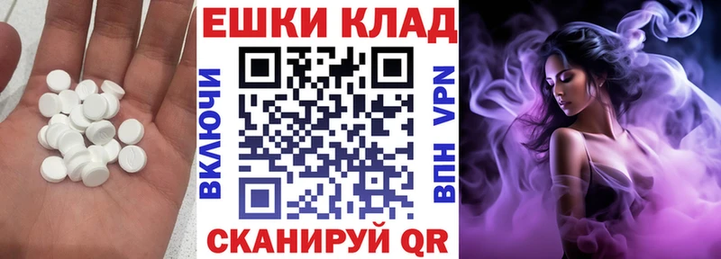 Ecstasy таблы  Йошкар-Ола 