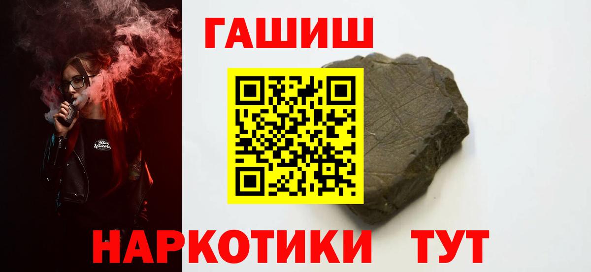 Гашиш хэш Йошкар-Ола