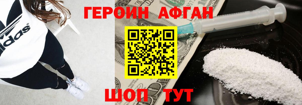 Йошкар-Ола  Героин гречка  Вход с VPN 