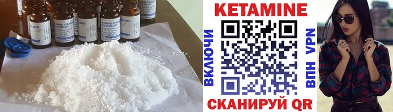 Кетамин ketamine  Йошкар-Ола 
