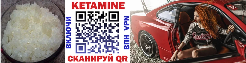 КЕТАМИН ketamine Йошкар-Ола