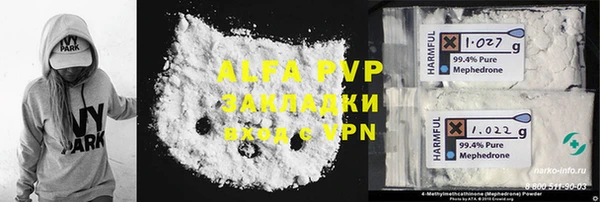 COCAINE Сафоново