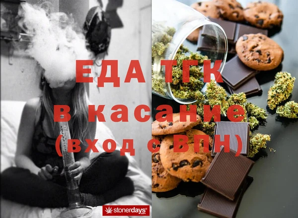 MDMA Рославль