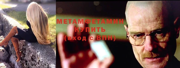 круглые Оленегорск