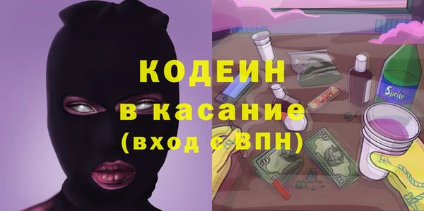 MDMA Рославль