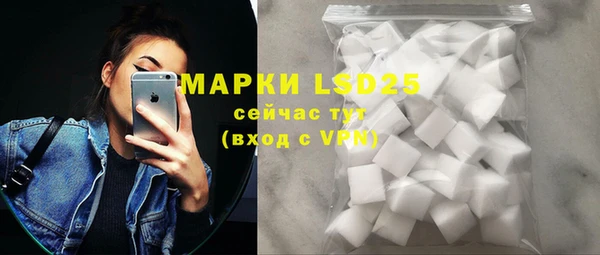 MDMA Рославль