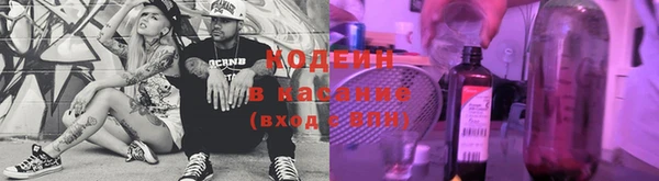 первитин Ростов