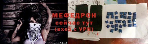 первитин Ростов