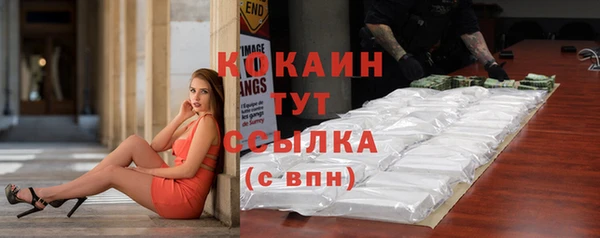 MDMA Рославль