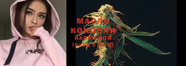 MDMA Рославль