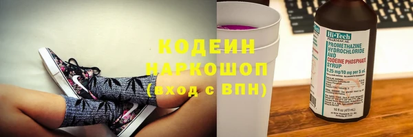 таблы Сатка