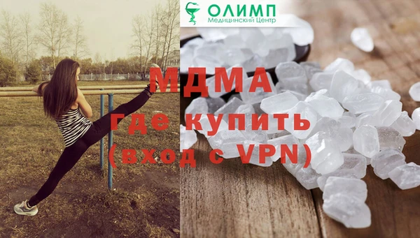 MDMA Рославль