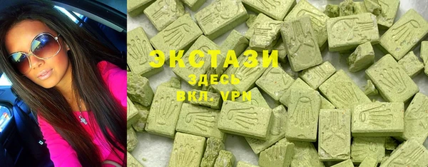 MDMA Рославль