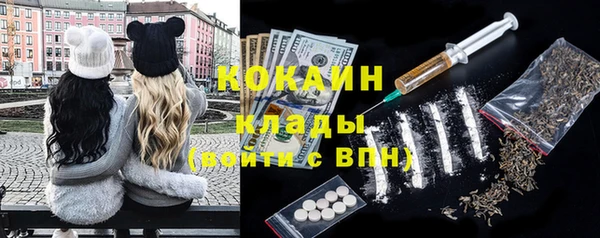 MDMA Рославль