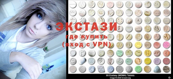 MDMA Рославль