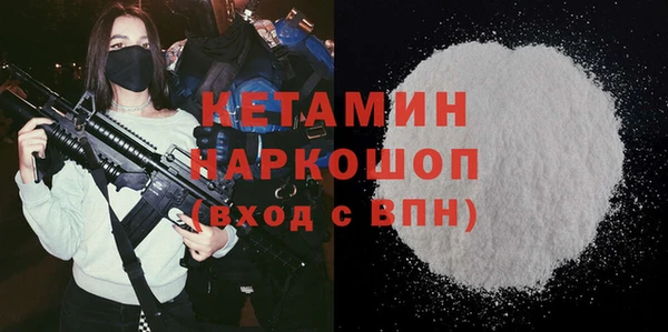 первитин Ростов