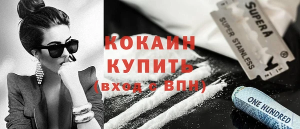 первитин Ростов
