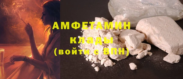 MDMA Рославль