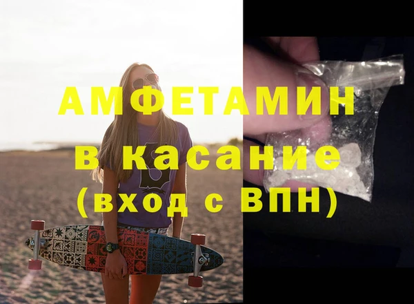 ECSTASY Балабаново