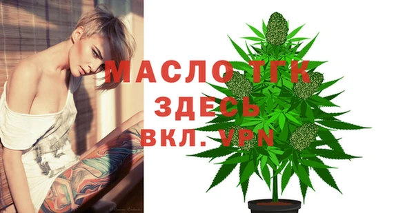 соль ск Олёкминск