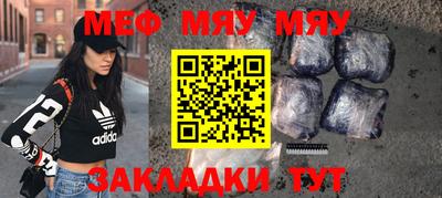 mdpv Балашиха