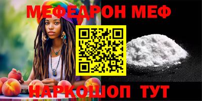 ALPHA-PVP Волжск