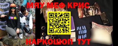 прущая мука Волжский