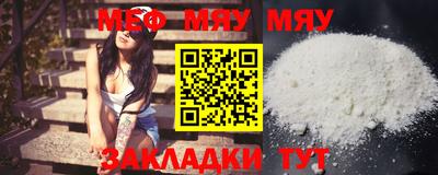 прущая мука Волжский