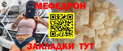 метамфетамин Балаково