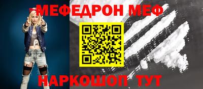 ALPHA-PVP Волжск