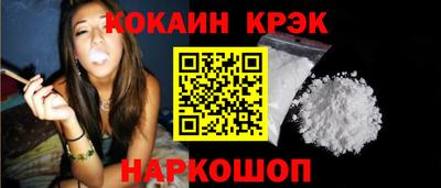 метамфетамин Балаково
