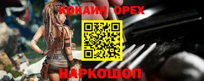 прущая мука Волжский