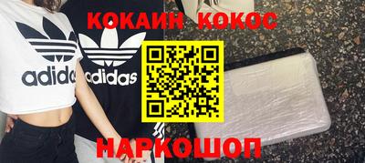 метамфетамин Балаково