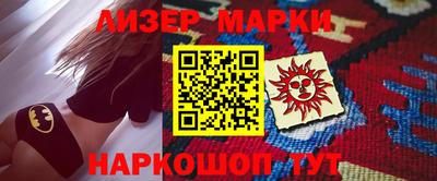 mdpv Балахна