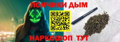 метамфетамин Балаково