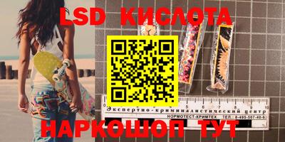 метамфетамин Балаково