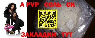 mdpv Балахна