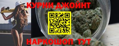 метамфетамин Балаково