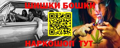 метамфетамин Балаково